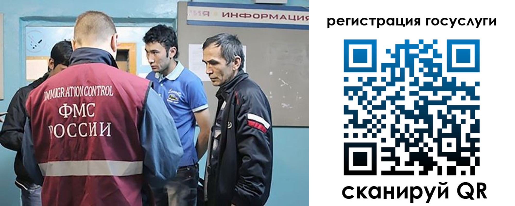 прописка для кредита в Вологде
